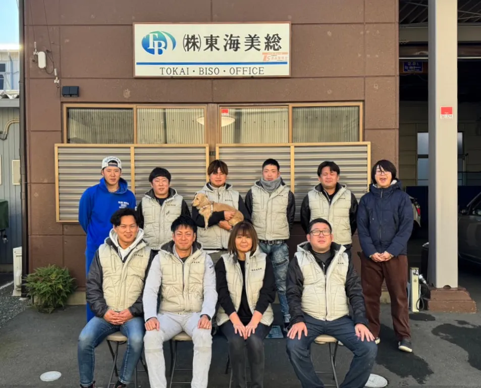 株式会社東海美総